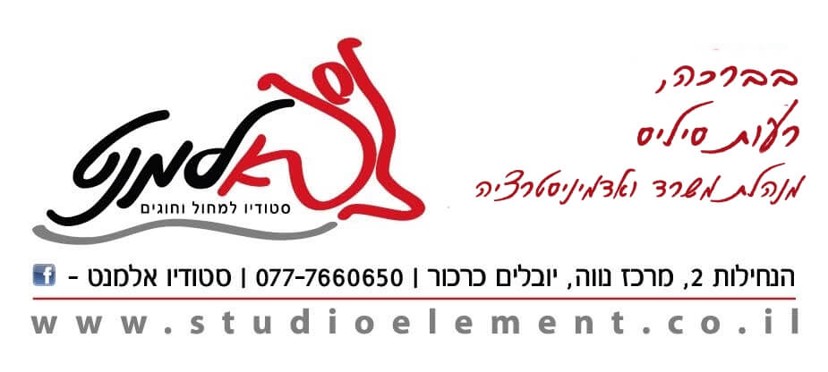 חתימה רעות