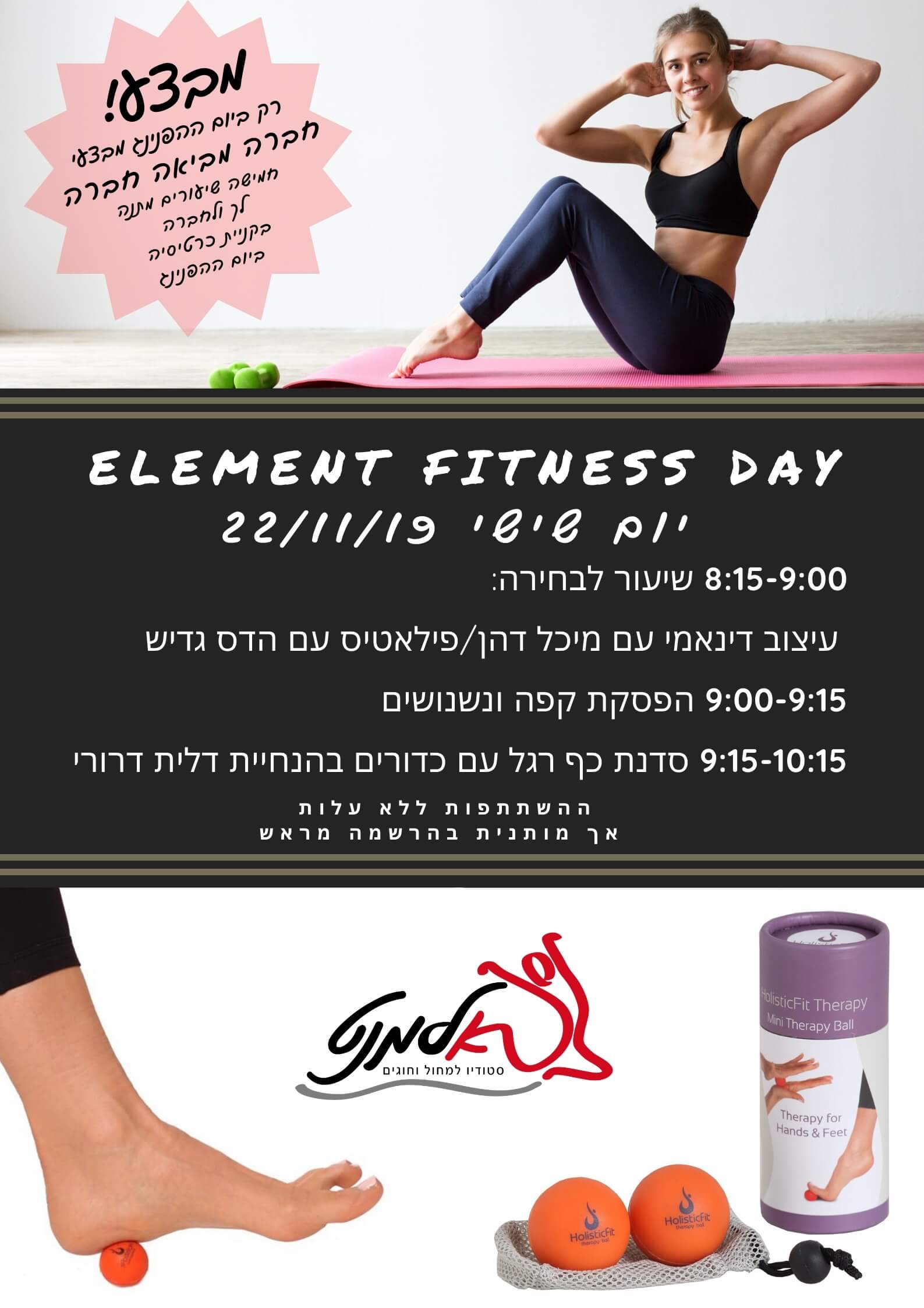 fitness day (1)