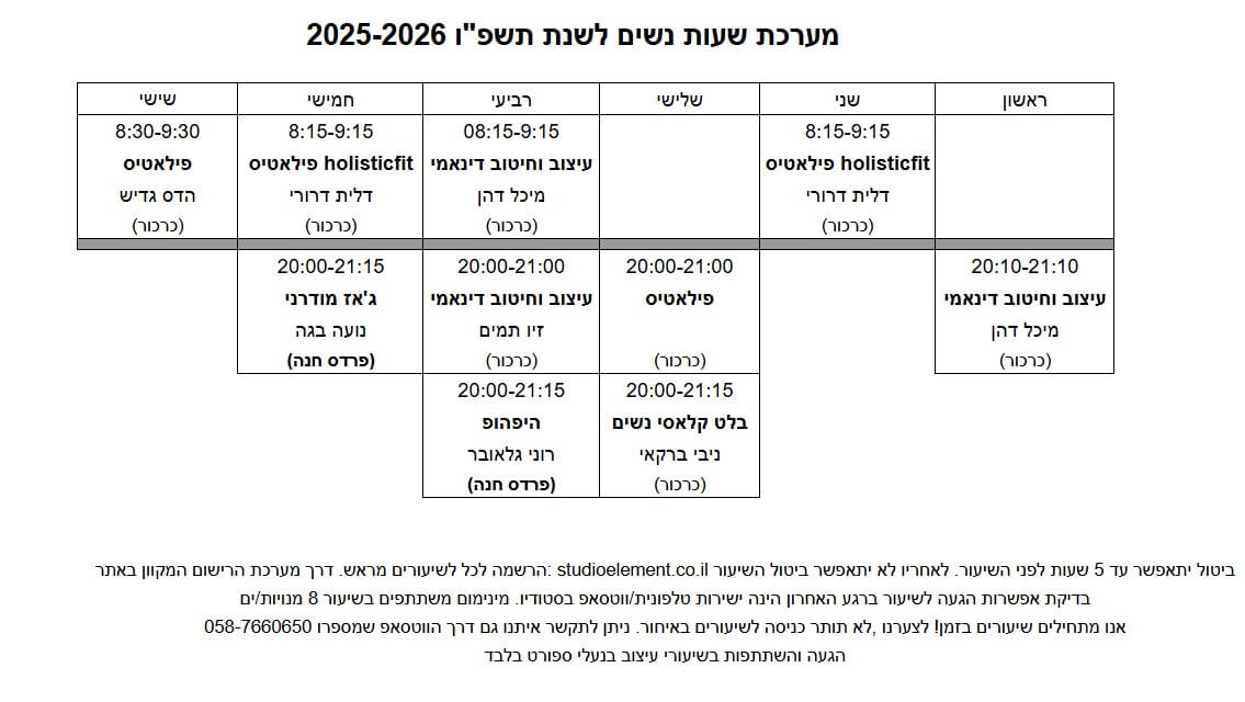 נשים