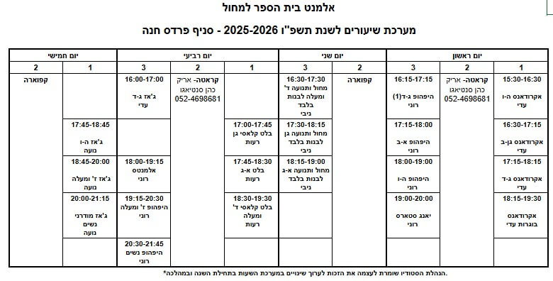 IMG-20251022-WA0024 IMG-20251022-WA0024